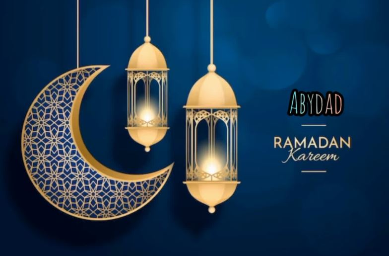 AUDIO Abydad – RAMADAN Kareem Mp3 Download
