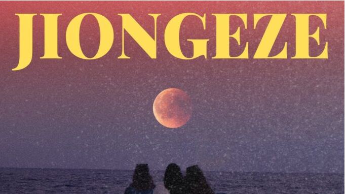 Davil Tz Ft Dogo Elisha & Tinola – Jiongeze | Mp3 Download