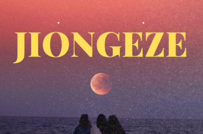 Davil Ft Dogo Elisha & Tinola – Jiongeze | Mp3 Download